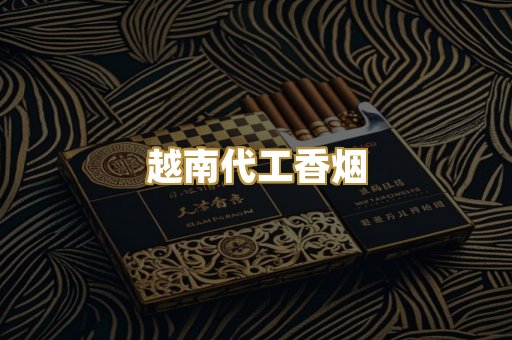 云霄一手货源